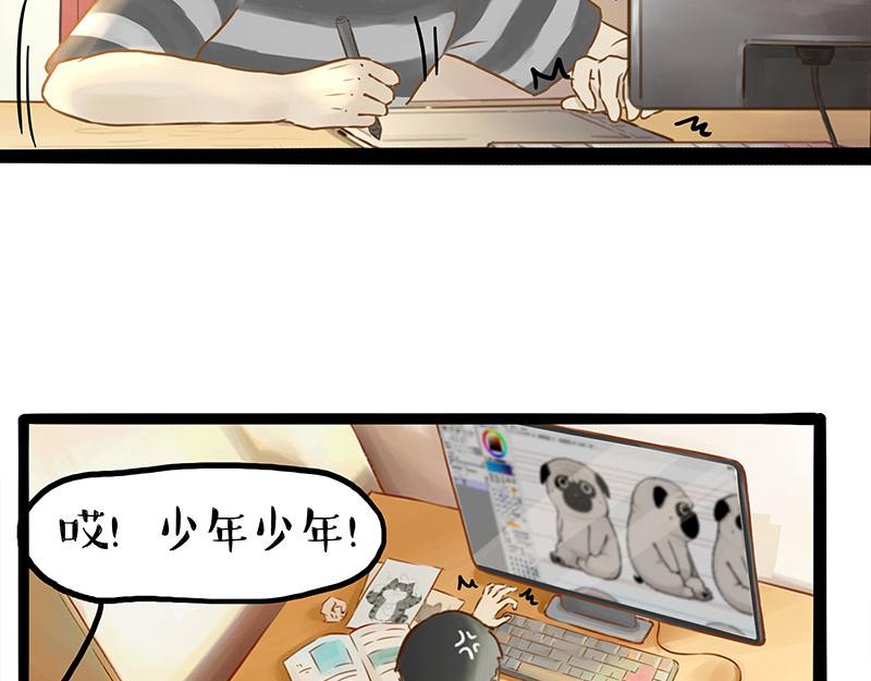第376话 第一次做人11