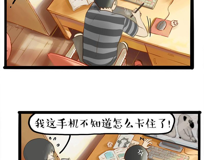 第376话 第一次做人12