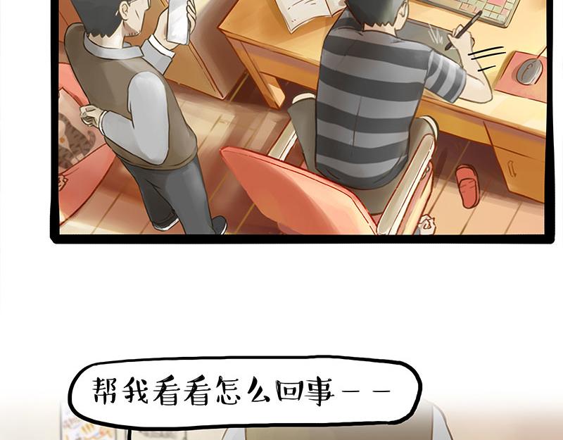 第376话 第一次做人13