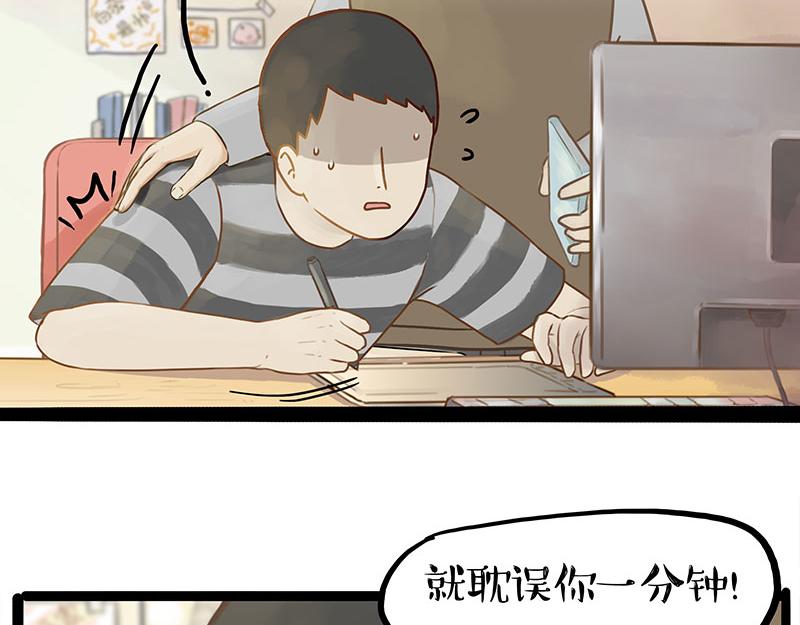 第376话 第一次做人14