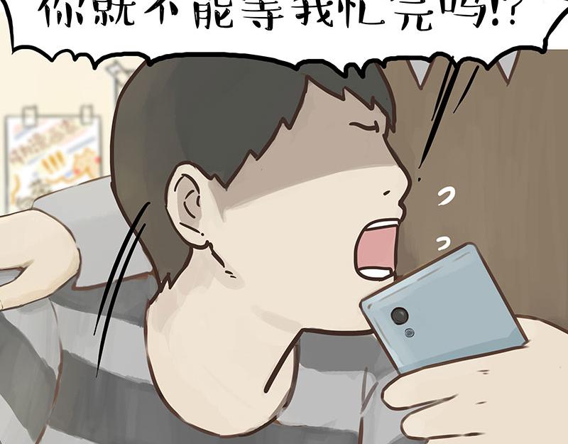第376话 第一次做人16