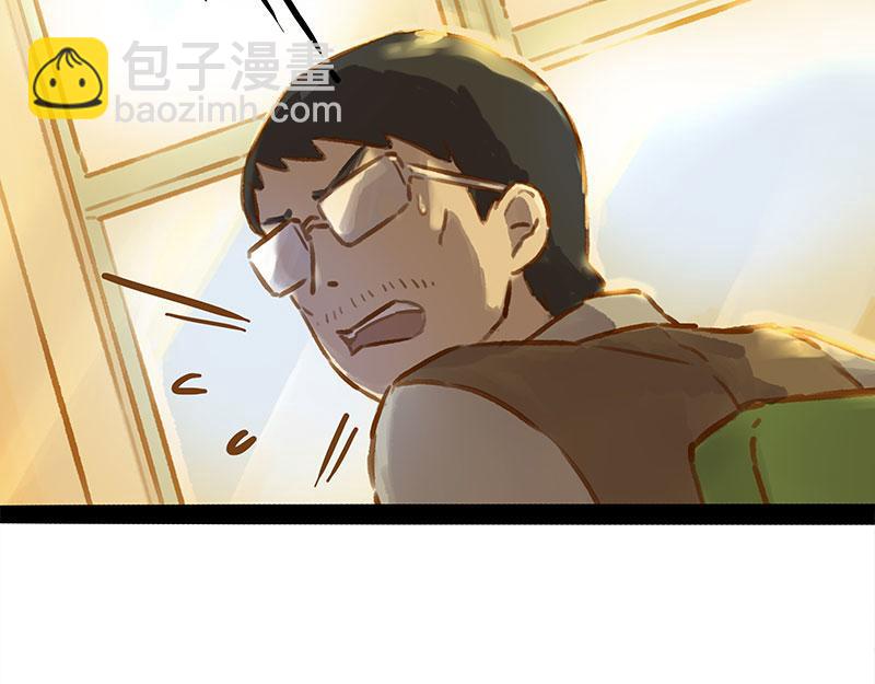 第376话 第一次做人18