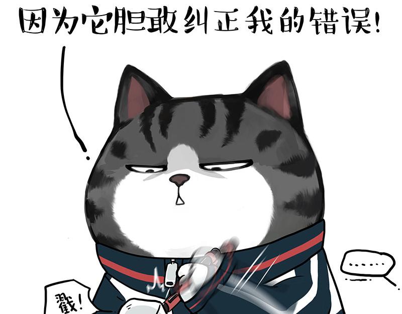 第376话 第一次做人2