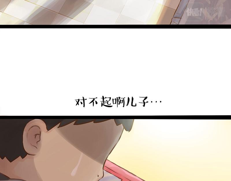 第376话 第一次做人24