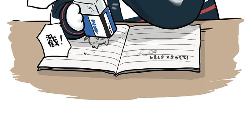 第376话 第一次做人3