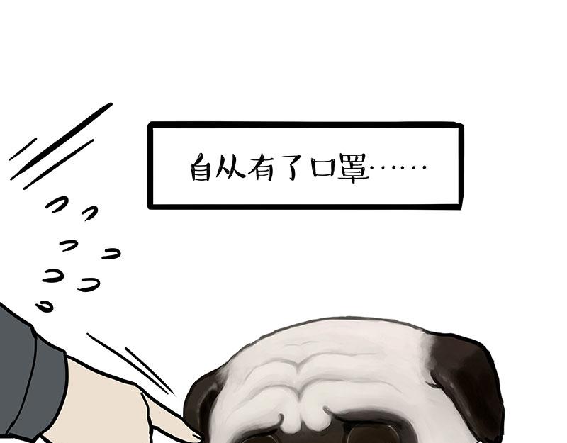第376话 第一次做人4