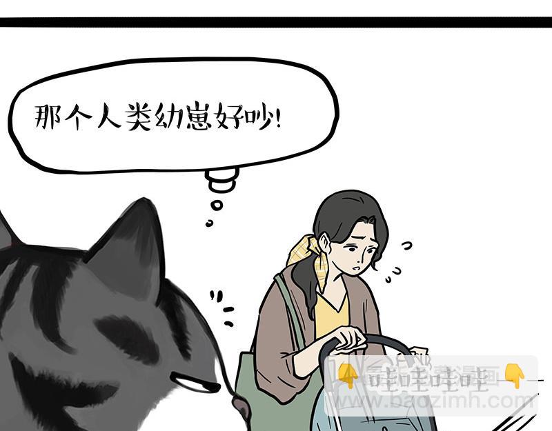 第377话 谢谢小猫咪2