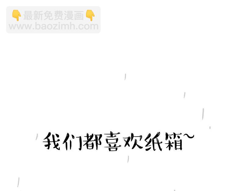 第377话 谢谢小猫咪26