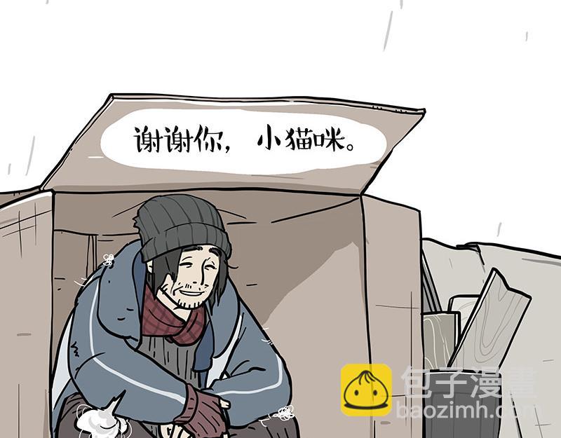 第377话 谢谢小猫咪27
