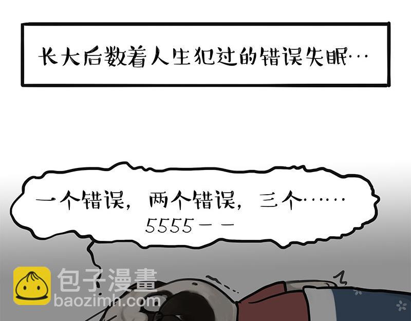 第377话 谢谢小猫咪39