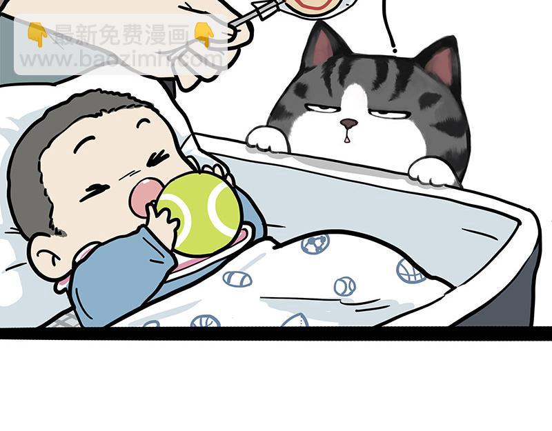 第377话 谢谢小猫咪6