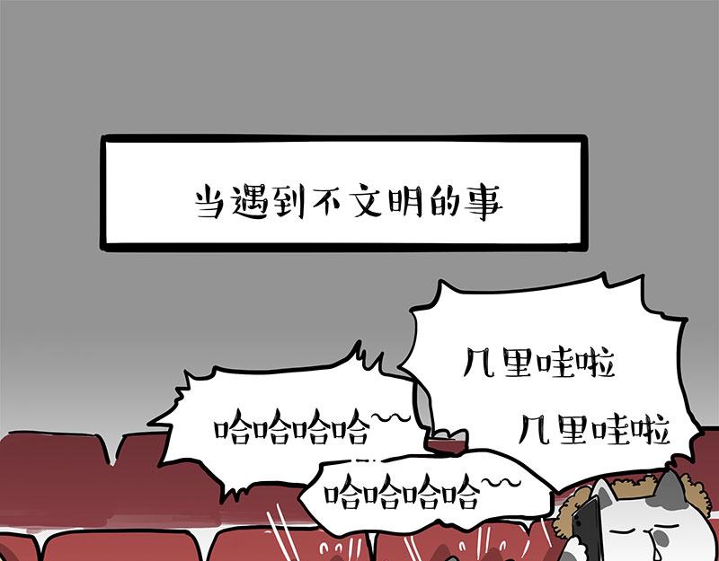 第378话 给你满天星星0