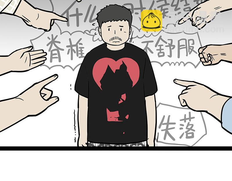 第378话 给你满天星星10