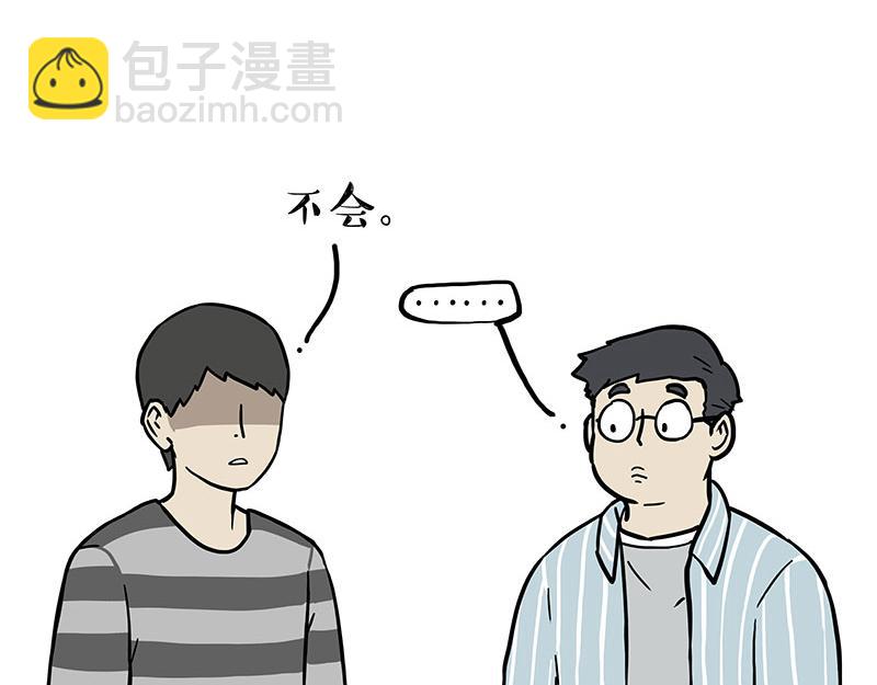 第378话 给你满天星星22