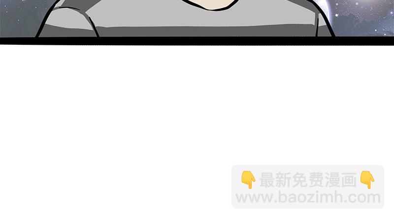 第378话 给你满天星星25
