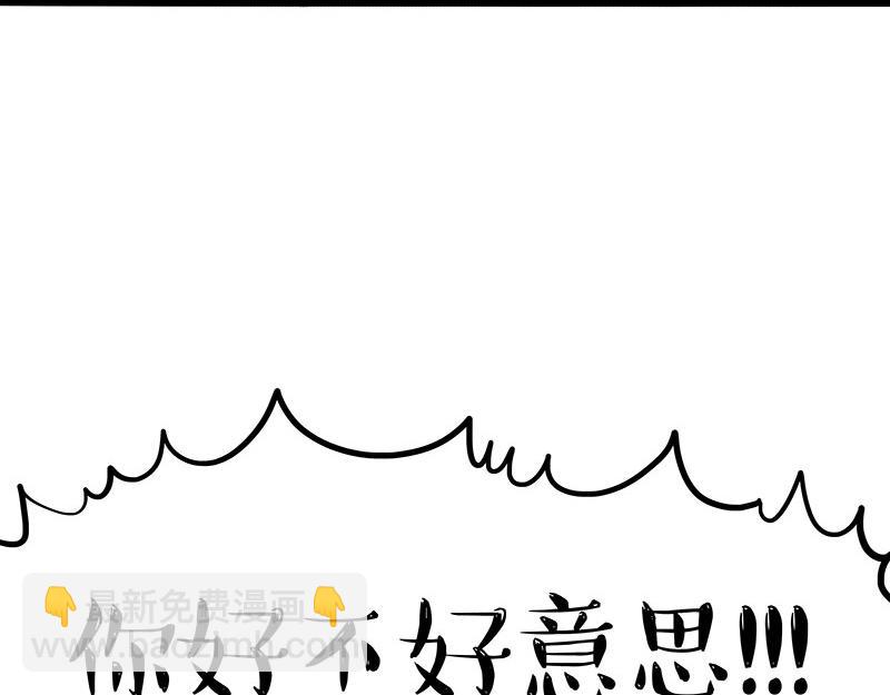 第378话 给你满天星星3