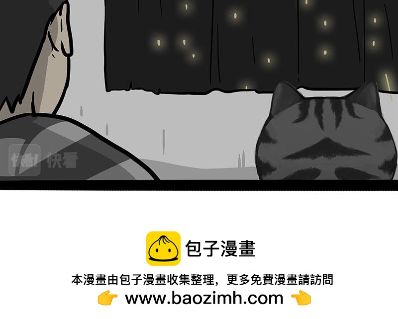 第378话 给你满天星星39