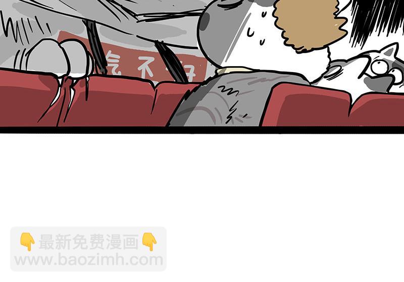 第378话 给你满天星星5