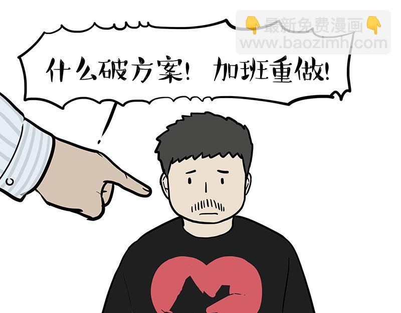 第378话 给你满天星星6
