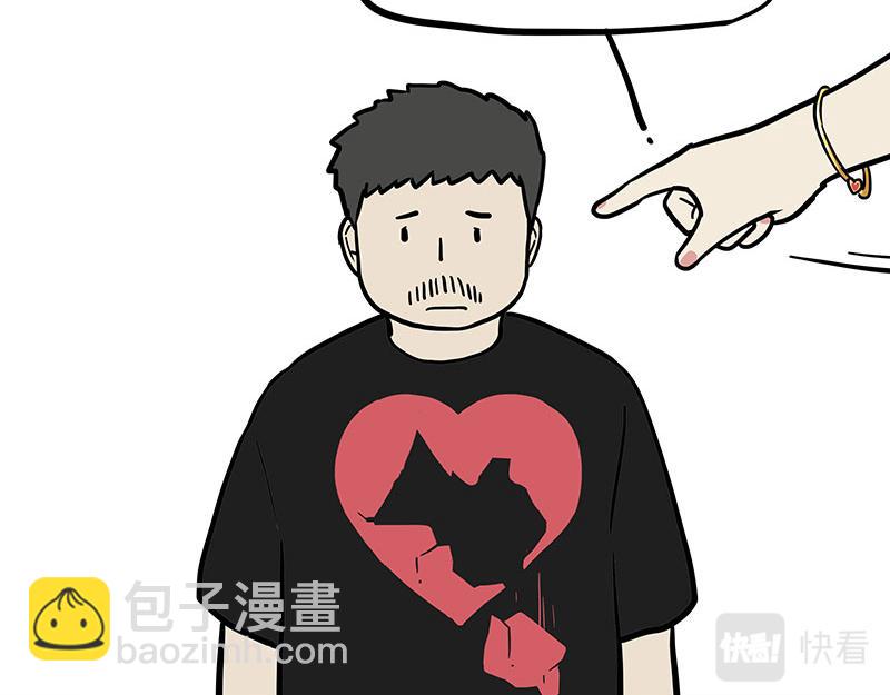 第378话 给你满天星星8