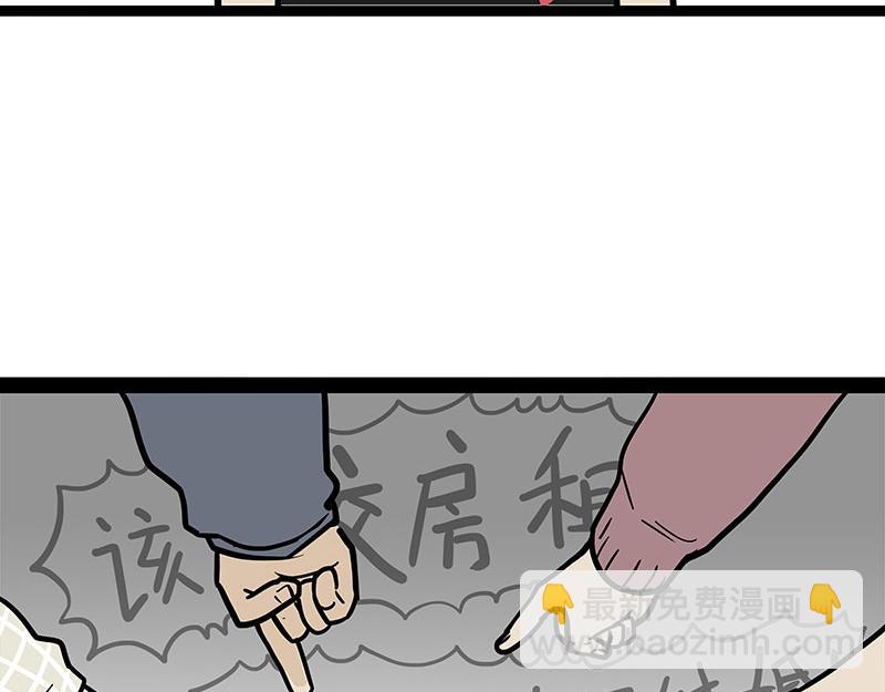 第378话 给你满天星星9