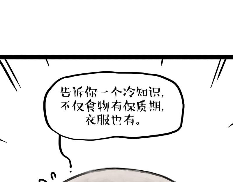 第379话 充电宝0