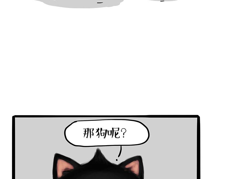 第379话 充电宝19