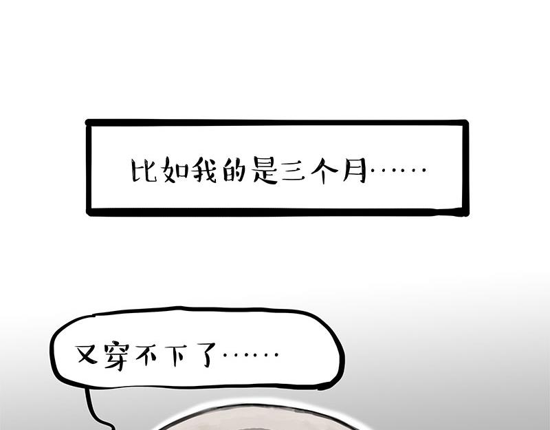 第379话 充电宝2