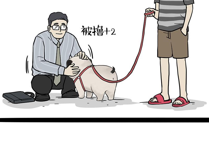 第379话 充电宝29