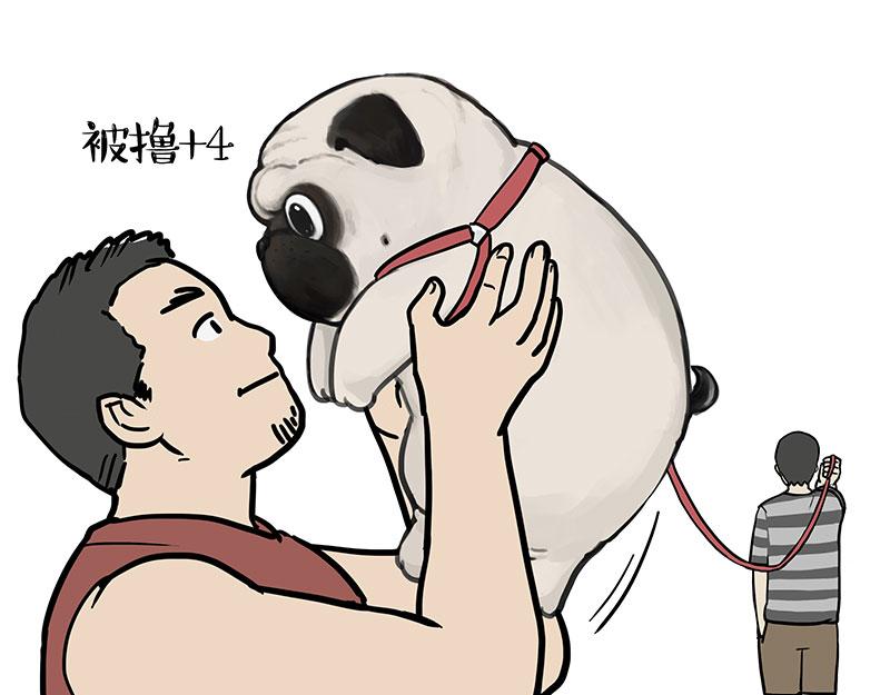 第379话 充电宝32