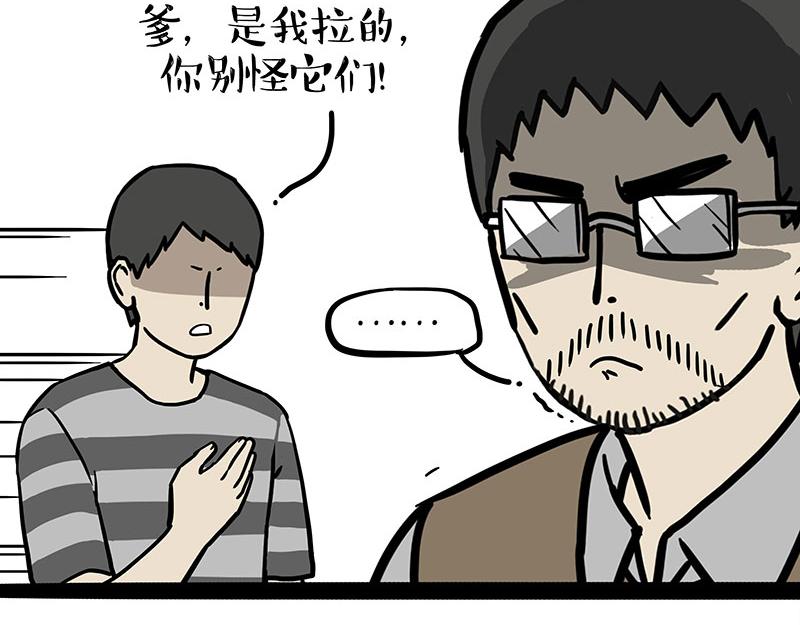 第380话 登峰造极18
