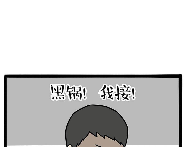 第380话 登峰造极19