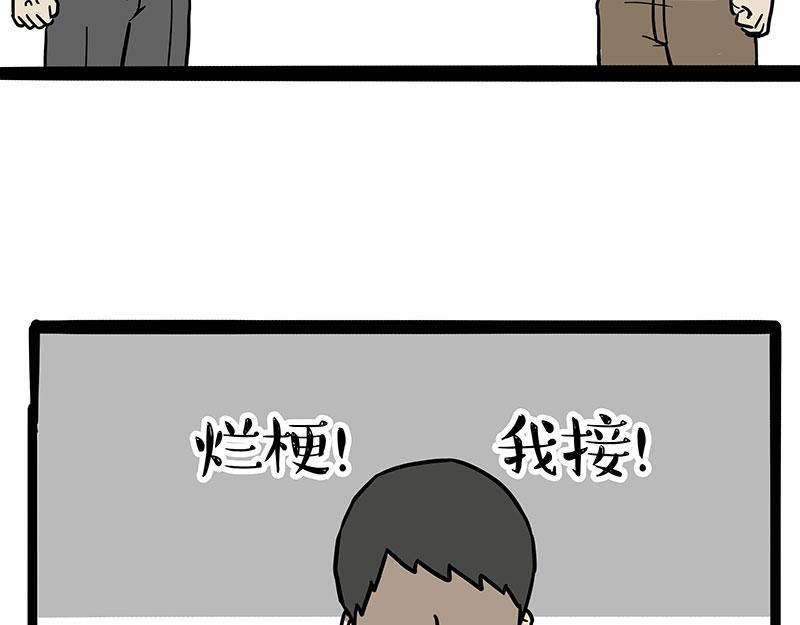 第380话 登峰造极22