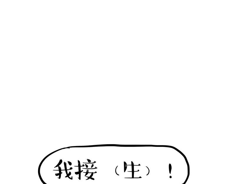 第380话 登峰造极33