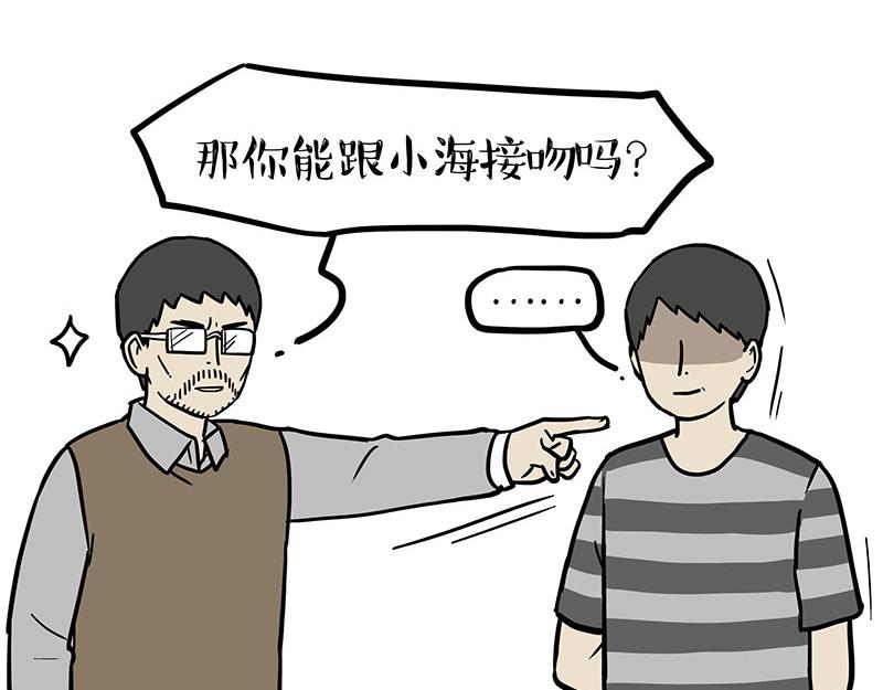 第380话 登峰造极38