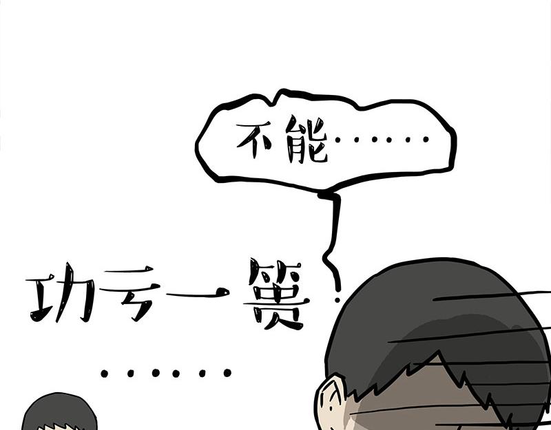 第380话 登峰造极41