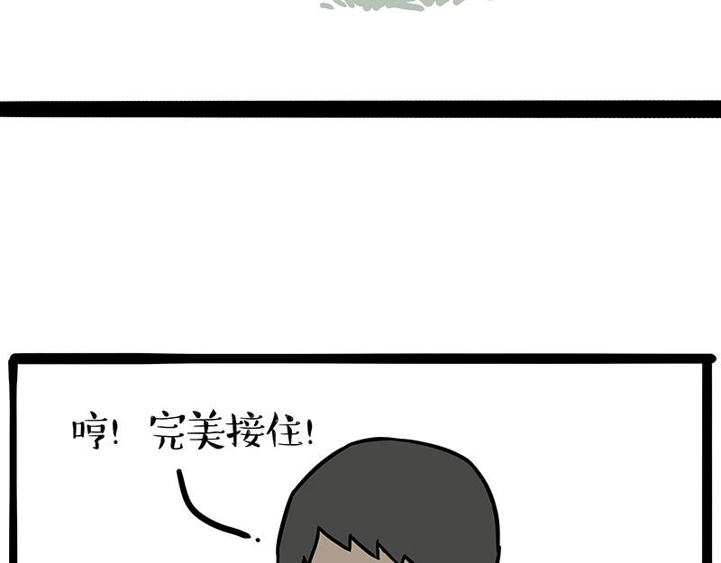 第380话 登峰造极7
