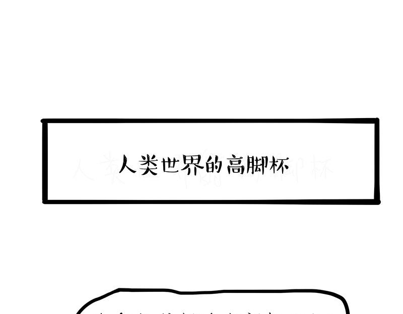 第381话 “生物钟”0