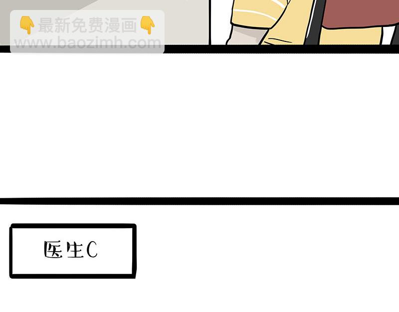 第381话 “生物钟”16