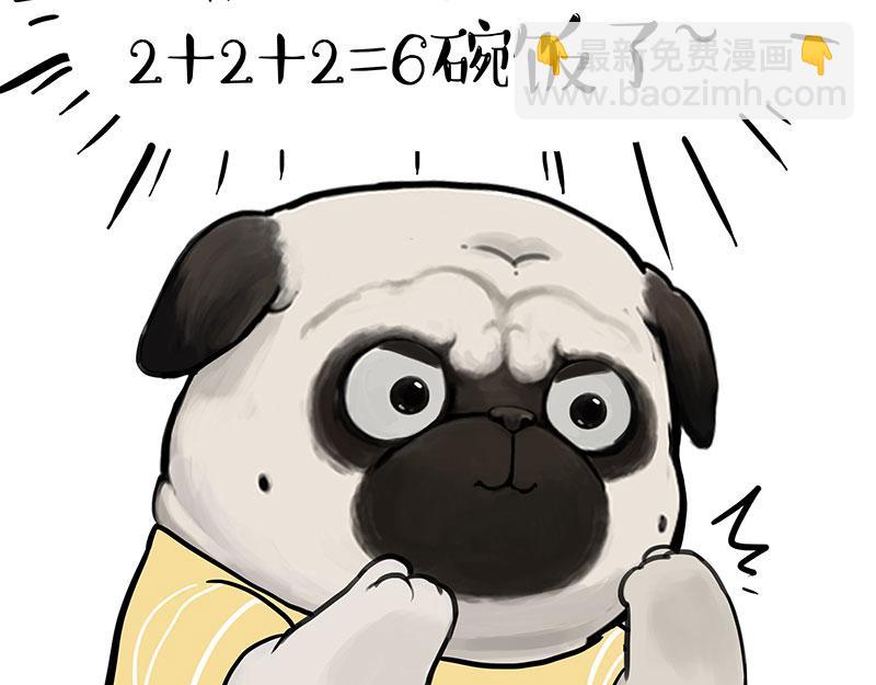 第381话 “生物钟”19