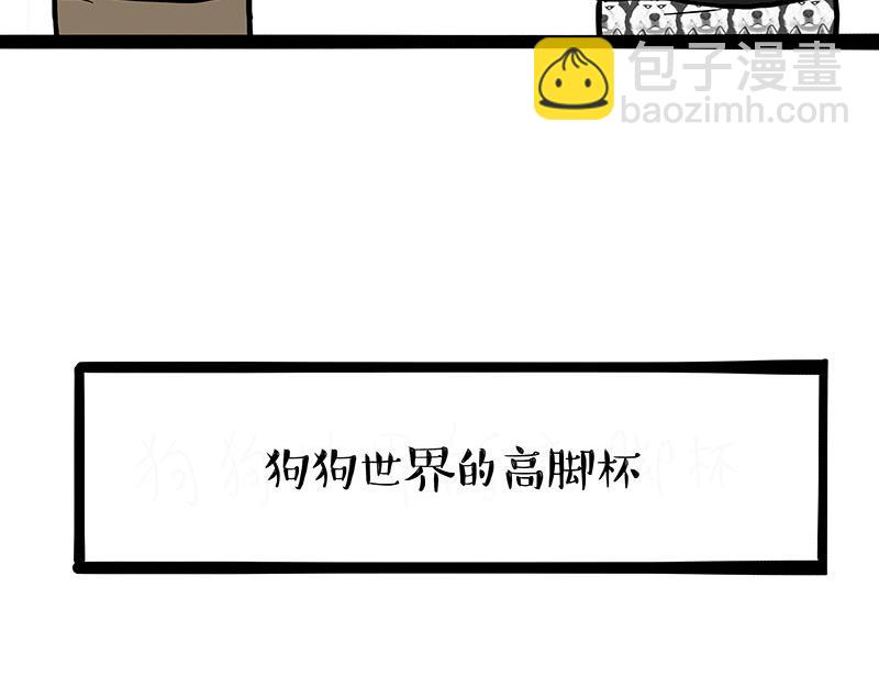 第381话 “生物钟”2