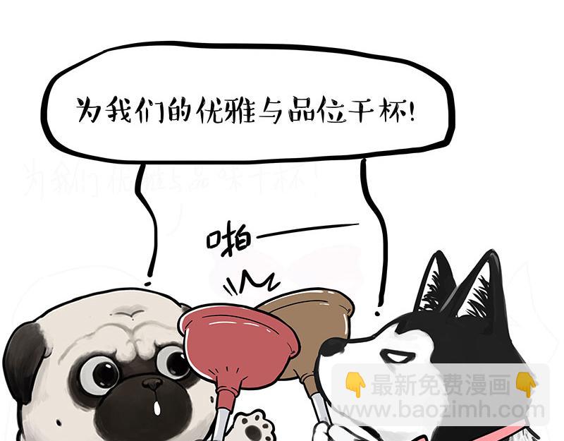 第381话 “生物钟”3