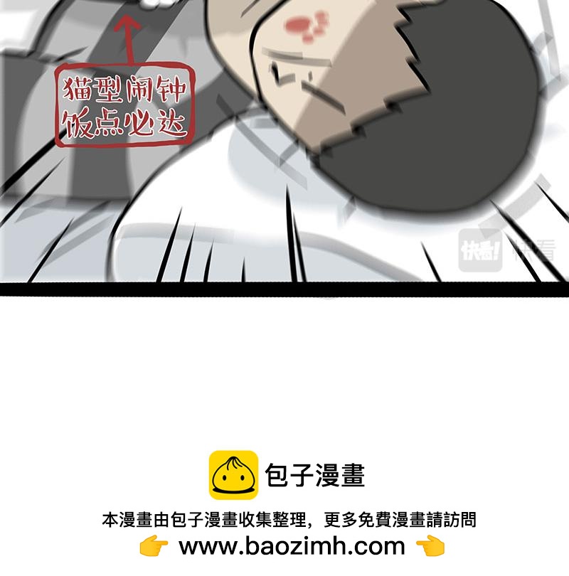 第381话 “生物钟”39