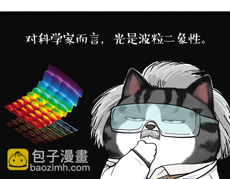 第381话 “生物钟”7