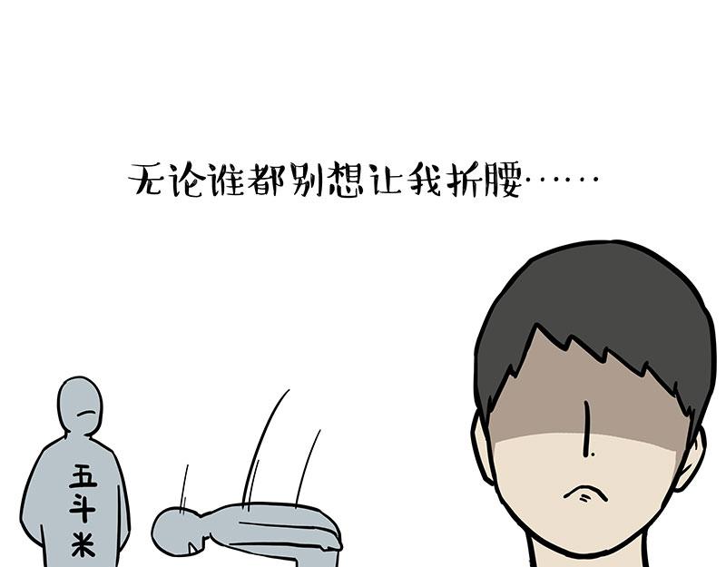 第382话 开心就好10