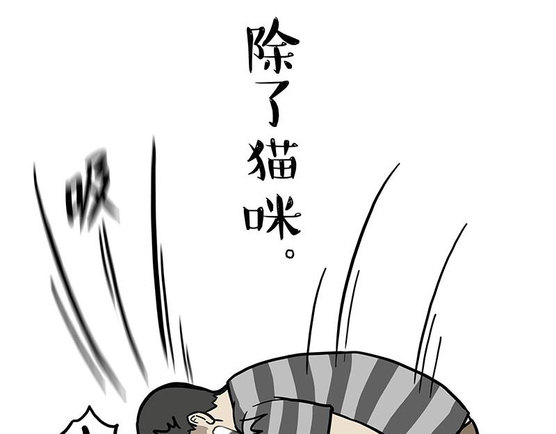 第382话 开心就好14