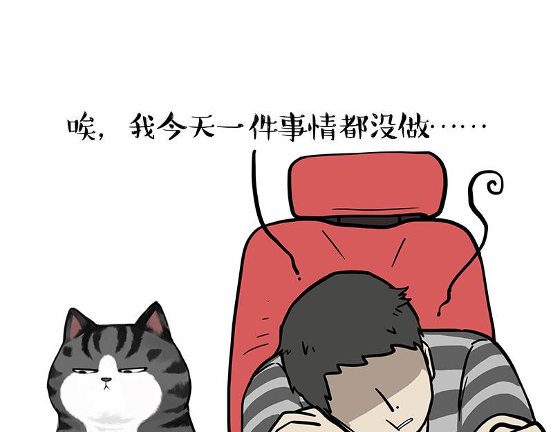 第382话 开心就好17