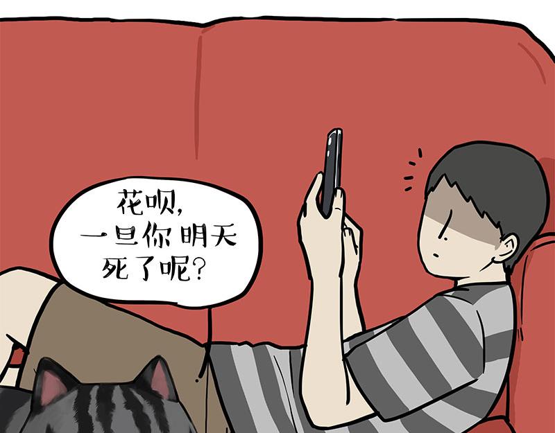 第382话 开心就好24