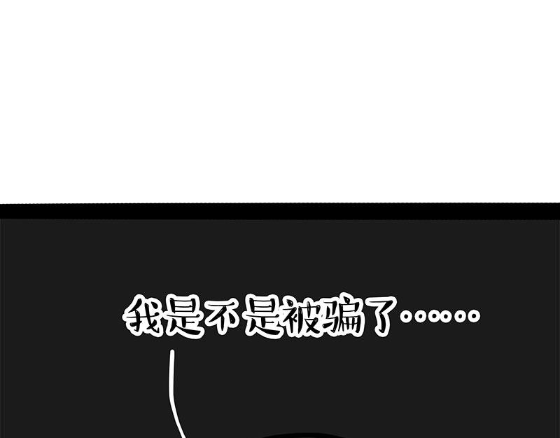 第382话 开心就好33