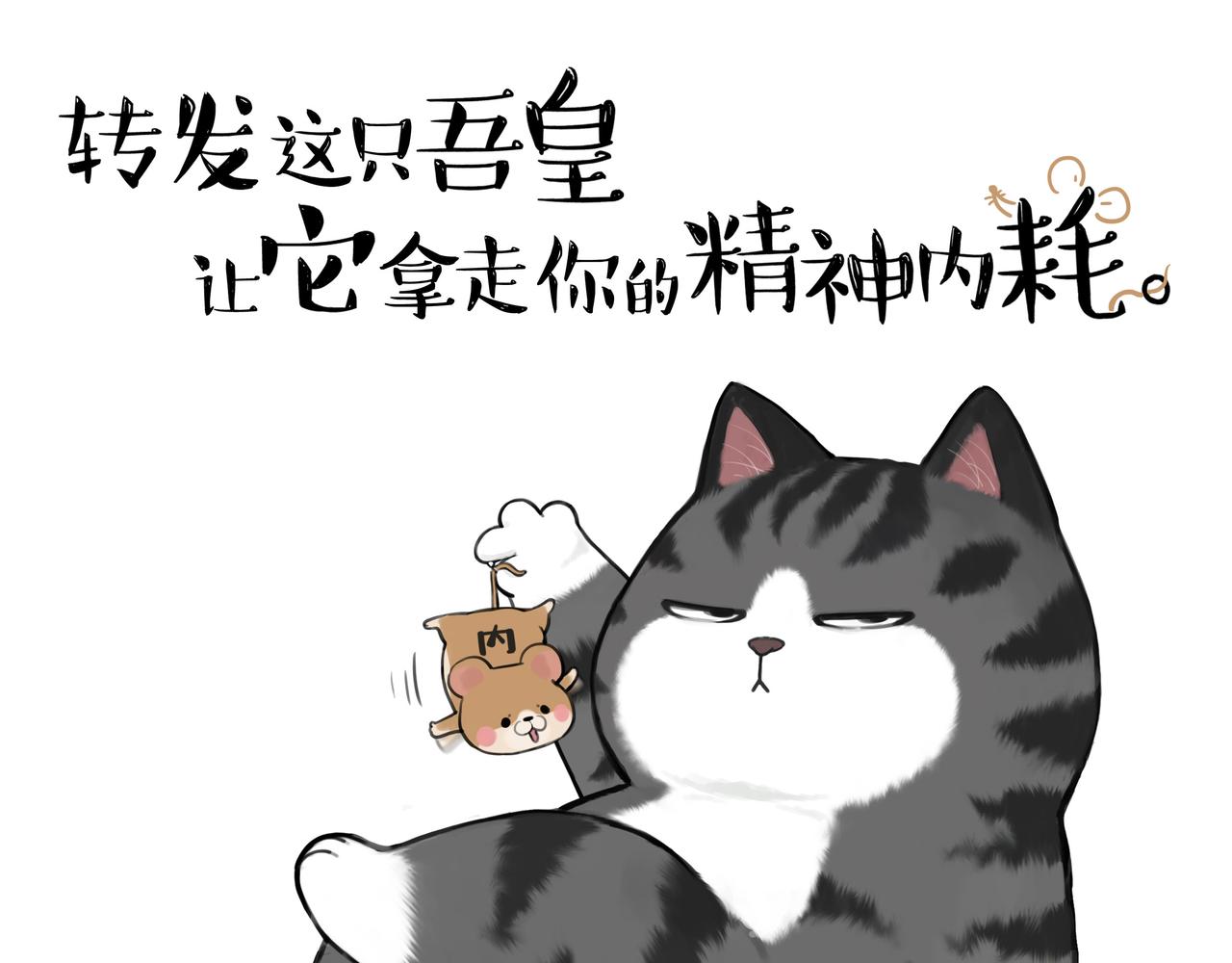 第382话 开心就好45